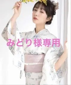 Dita 浴衣 湊色の燦々しらべのサムネイル