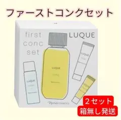 みー♥❣️ ナリス ルクエ コンク 2本、パウダー1箱 ナリス ルクエファーストコンクセット2箱分 コンク 210ml 2本 箱無し