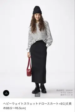 ヘビーウェイトスウェットナロースカート ブラック 丈長め