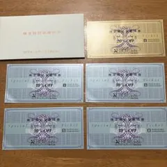 ゼビオホールディングス　株主優待　割引券　最新　匿名配送