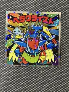 アル様 リクエスト 2点 まとめ商品