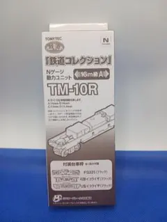 東武鉄道 3000系モハ3102型 検査票 - メルカリ