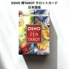 2026年最新】osho禅タロット 解説書日本語の人気アイテム - メルカリ