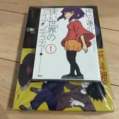 Item thumbnail for item 9491e99d-b9dd-4c0c-b1af-b09831fb3dbe