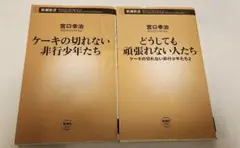 Item thumbnail for item 5e6b7ffe-3738-47a6-a938-6d40350ecb8e