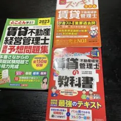 Item thumbnail for item 1145a924-2109-4bba-a346-5635db6ec3f4