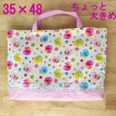 手提げ袋 レッスンバッグ ぞう 大きめ