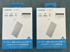 Anker Zolo Power Bank 10000mAh 22.5W未開封