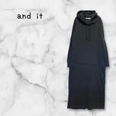 【and it】 フード付きロングワンピース ダークグレー　無地　マキシ丈