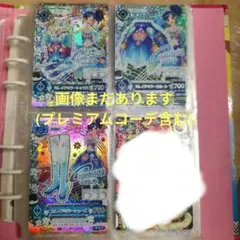 アイカツカード バラ売り可 プレミアム カード アイカツ まとめ売り