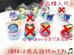 たまごっちチョコエッグ　チョコサプ