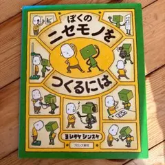 Item thumbnail for item 4184e3ce-a384-46b6-a8ad-71e5b4f05dc9