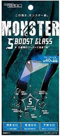 保護フィルム　ブルーライトカット ブラック　iPhone12 mini スマホ