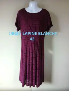 美品【LAPINE BLANCHE　ラピーヌブランシュ】ワンピース　42のサムネイル