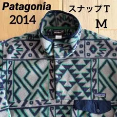 ★2014★パタゴニア シンチラ スナップT★フリース プルオーバー★総柄★M★
