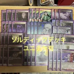 ユニアリまとめ売り ユニオンアリーナ トレカ引退品 カードまとめ売り