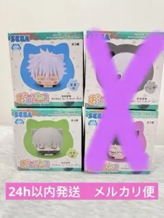 *BlueMoon様専用　呪術廻戦 おひるねこ ミニフィギュア 2種セット