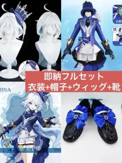 2026年最新】フォカロルス 衣装の人気アイテム - メルカリ