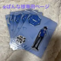 ※ぱんな様専用 アクリルスタンド