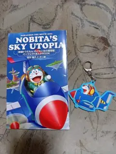 Item thumbnail for item e5fcbac6-30bc-484a-b787-d8b1cf61d6e3