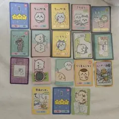 ちいかわ コレクションカードグミ まとめ