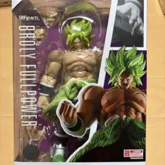 S.H.Figuarts スーパーサイヤ人ブロリーフルパワー 「ドラゴンボール…