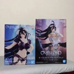 ド*a様 ✨OVERLORD 『アルベド』BIKINI ARMOR &白いドレス