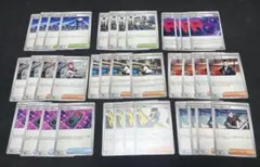 ポケモンカード ロケット団 デッキパーツ