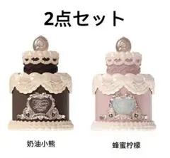 フラワーノーズ スウィーティーベアコレクション パフューム 2点