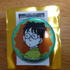 chun様 リクエスト 2点 まとめ商品