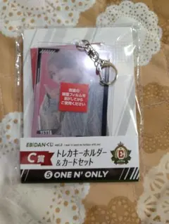EBiDANくじ C賞 ONEN'ONLY