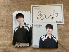 セブチ SEVENTEEN CAFE 2024 入場特典 ウォヌ