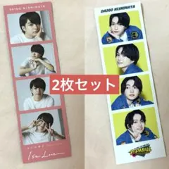 なにわ男子 西畑大吾 フォトカード 2枚セット