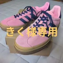 きく様専用　adidas GAZELLE ガゼル　ボールド26.5cmのサムネイル