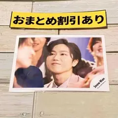 SnowMan 公式写真 3830阿部亮平 オドロウゼ！ STARSオフショ