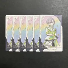 プロセカ　5th Anniversary 感謝祭　グリカ　日野森志歩