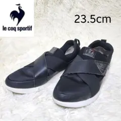 美品❤️ルコックスポルティフ スニーカー 軽量 23.5cm ブラック