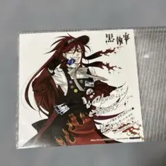 黒執事 特典イラストカード グレル・サトクリフ