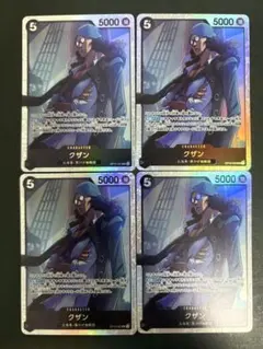 クザン SR 4枚セット ワンピースカード ③