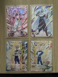 ドラゴンボールスーパーダイバー ズ6弾エクストラレア 4種