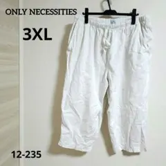 ONLY NECESSITIES【3XL】カジュアルパンツ