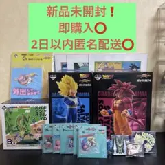 一番くじ ドラゴンボール VSオムニバスCROSS ＋‪α
