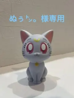 フィギュア 劇場版【美少女戦士セーラームーンCosmos】アルテミス＆ダイアナ