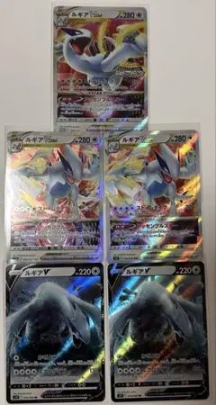 ルギア VSTAR ルギアゲットチャレンジプロモ 2枚セット - メルカリ