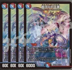 ふぃー様 リクエスト 2点 まとめ商品