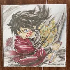 劇場版『鬼滅の刃無限城編　第一章 猗窩座再来』入場特典冨岡義勇 誕生日記念ボード