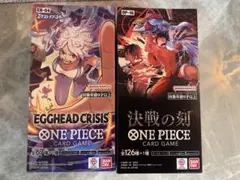 ワンピースカードゲーム　エッグヘッドクライシス　決戦の刻　テープ付き　新品未開封