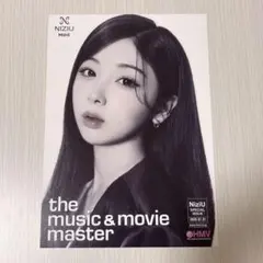 NiziU ミイヒ Portfolio HMV 購入特典 フライヤー ② - メルカリ