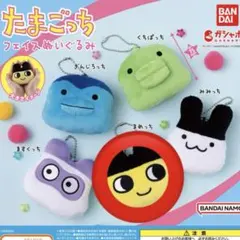 たまごっち フェイスぬいぐるみ まめっち