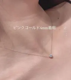 sassyangel 1粒ジルコニアネックレス ピンクゴールド 5mmのサムネイル